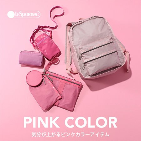 気分を上げるピンクカラーアイテム