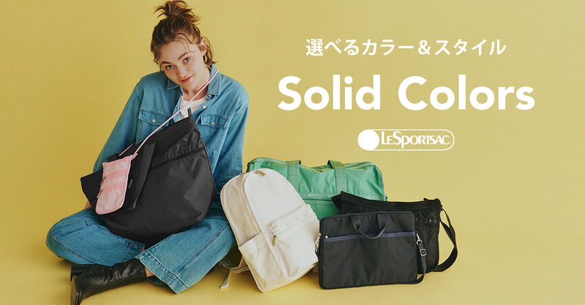 Solid Colors 2024 SPRING