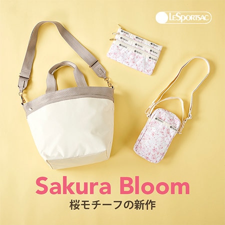 【Sakura Bloom】桜モチーフの新作が登場！