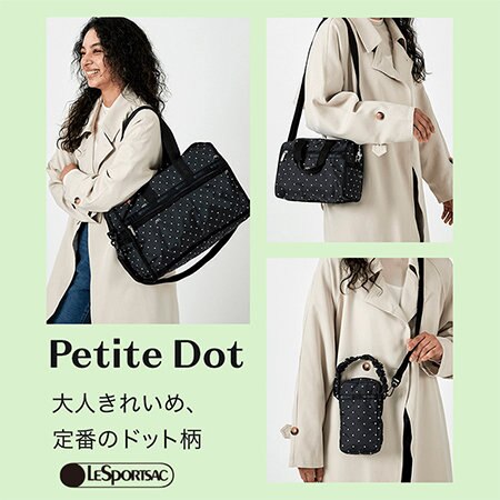 【新着情報】定番のドット柄