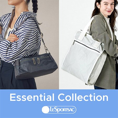 超軽量シリーズ「エッセンシャルコレクション」