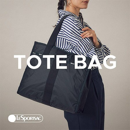 【軽量＆機能的バッグで始める新生活！】トートバッグ