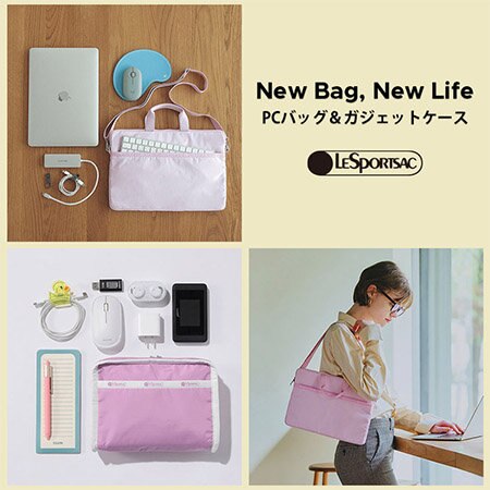 【軽量＆機能的バッグで始める新生活！】PCバッグ＆ガジェットケース