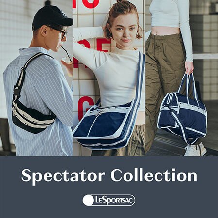スポーティでスタイリッシュ、スペクテイターコレクション。