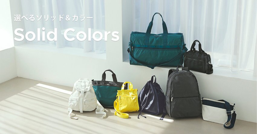 Solid Colors 2024 SUMMER