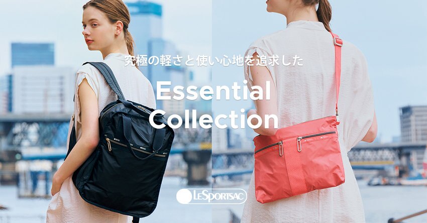 Essential Collection 2024 SUMMER