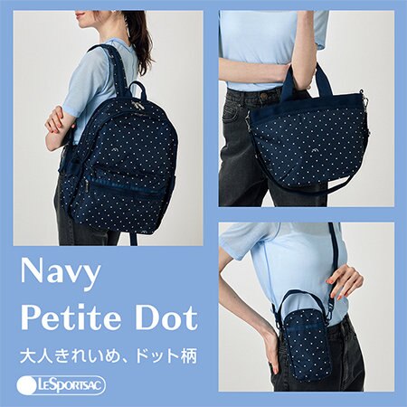 大人きれいめ、ドット柄