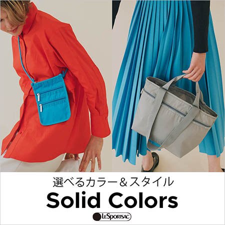 選べるカラー＆スタイル！レスポのソリッドコレクションに秋の新作が登場。