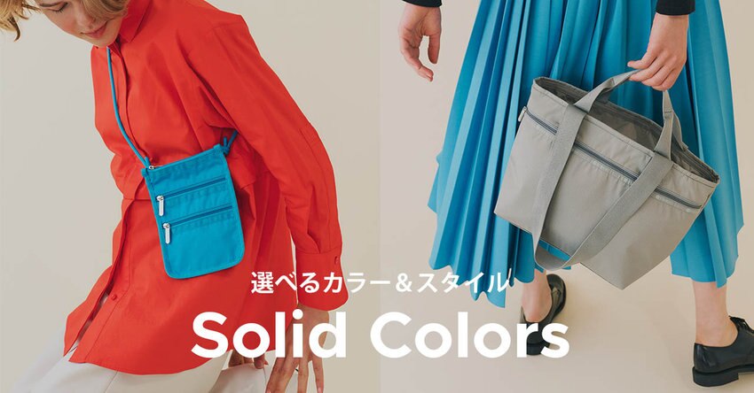 Solid Colors 2024 FALL