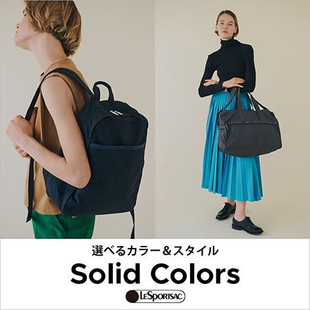 レスポのソリッドコレクションに秋の新作！