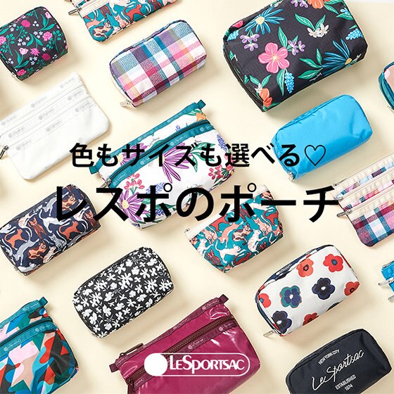 色もサイズも選べる♡レスポのポーチ | ONWARD CROSSET | ファッション