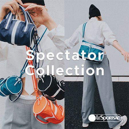 新スタイル登場！人気の「スペクテイターコレクション」