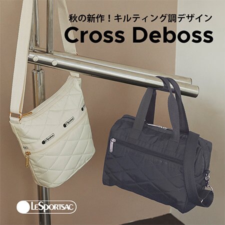 秋の新作！上品なキルティング風の型押しデザイン