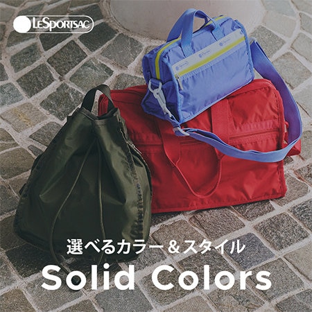 選べるカラー＆スタイル！ソリッドコレクションに冬の新作が登場