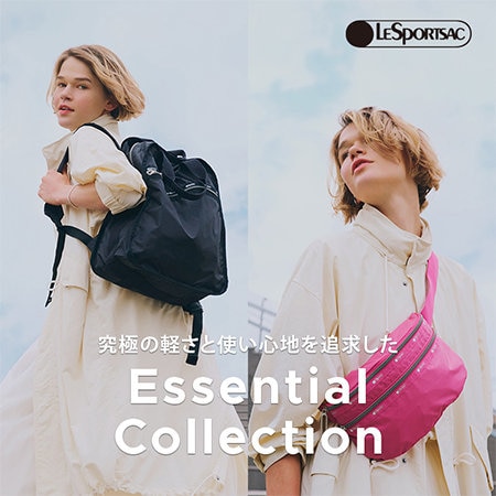 超軽量シリーズ「エッセンシャルコレクション」2024年秋の新作が登場