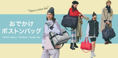 Have a nice day！お出かけボストンバッグ | ONWARD CROSSET