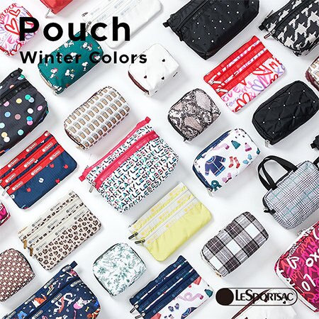 【レスポートサック】バリエーション豊富なポーチ