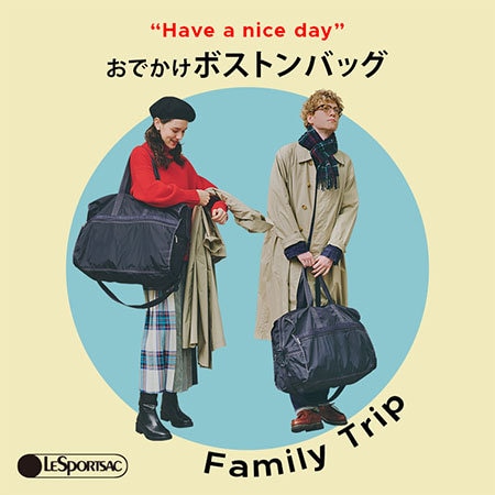 【お出かけボストンバッグ】for Family Trip