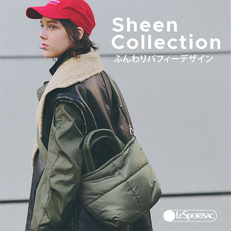 ふんわりパフィーデザイン「Sheen Collection」