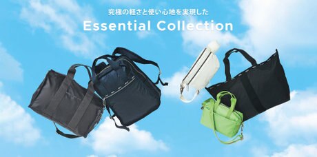 最軽量シリーズ「エッセンシャルコレクション」の新作 | ONWARD