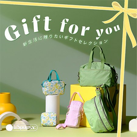 大切なあの人の新生活に贈る、思わず手にとってしまうギフト選び