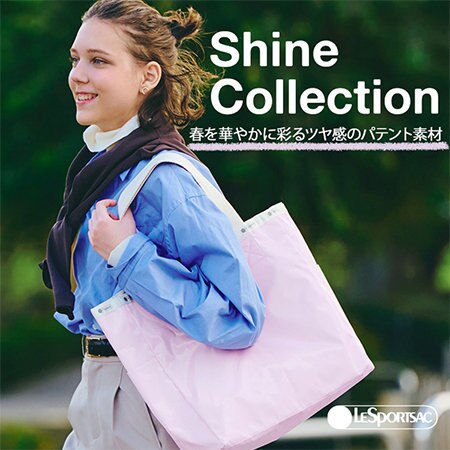 【新色登場！】シーンを問わず活躍するパテント素材のコレクション。