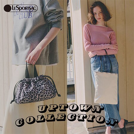 通勤にもお出かけにもこれ一つ！Uptown Collection