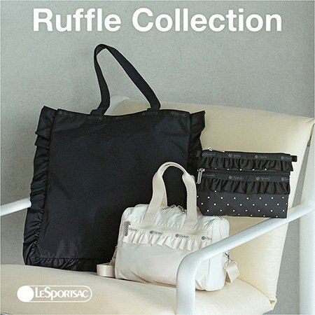 フリルをあしらった上品さと可愛さを兼ね備えたラッフルコレクション。