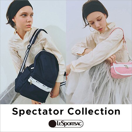 スポーティなソリッドカラーのSpectator Collection