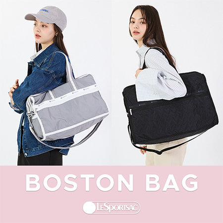【レスポートサック】旅行にもアウトドアにも最適ボストンバッグ