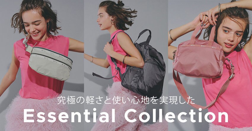 最軽量シリーズ「エッセンシャルコレクション」夏の新作