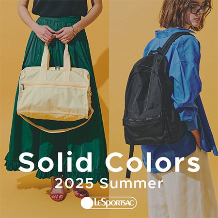夏にふさわしい爽やかな新色も登場！大人気のソリッドコレクション