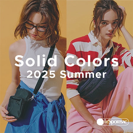 夏にふさわしい爽やかな新色も登場！大人気のソリッドコレクション