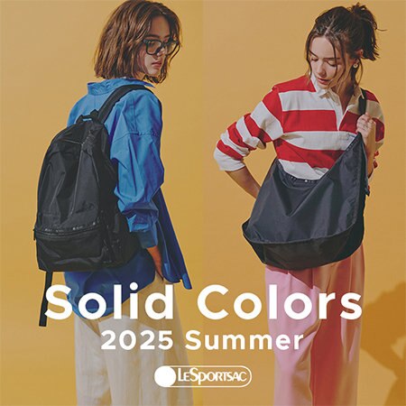 夏にふさわしい爽やかな新色も登場！大人気のソリッドコレクション