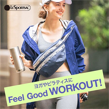 【ヨガやピラティスに】Feel Good WORKOUT！