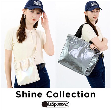 上品な光沢感のある素材を使った「シャインコレクション」