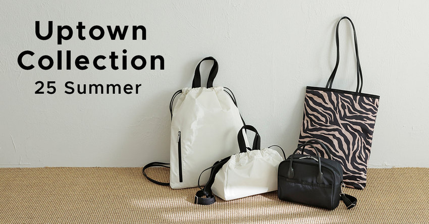 軽さときちんと感を兼ねそろえた「Uptown Collection」に夏の新作が登場！