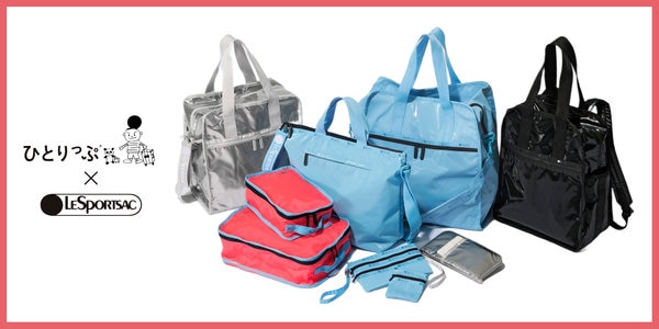 『非売品』いわきFC ファンクラブ特典　リュックお箸ピンセット 非売品』いわきFC ファンクラブ特典 リュックお箸ピンセット