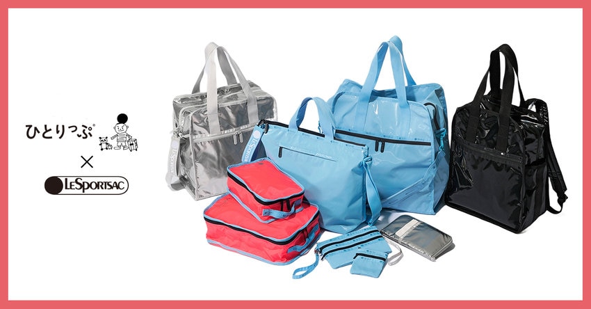 女子ひとり旅の指南書「ひとりっぷ®」のコラボレーションに新作が登場！