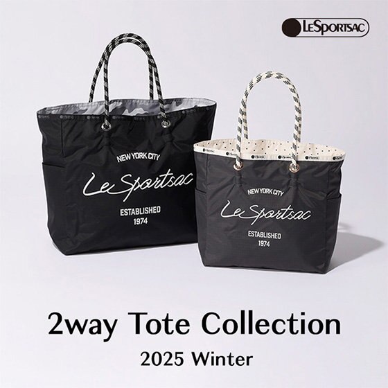 幅広いシーンで活躍するリバーシブルトートバッグ | ONWARD CROSSET