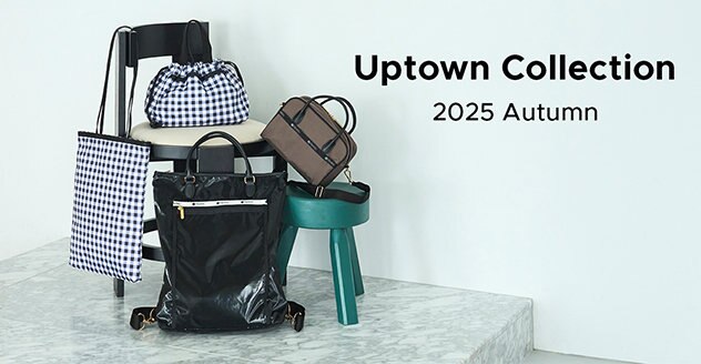 軽さときちんと感を兼ねそろえた「Uptown Collection」に秋の新作が登場。