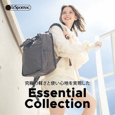 最軽量シリーズ「エッセンシャルコレクション」冬の新作