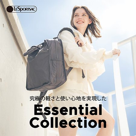 最軽量シリーズ「エッセンシャルコレクション」冬の新作