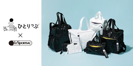 女子ひとり旅の指南書「ひとりっぷ®」のコラボレーションに新作が登場