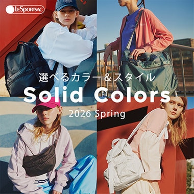 選べるカラー＆スタイル「Solid Colors」から春の新作が登場！