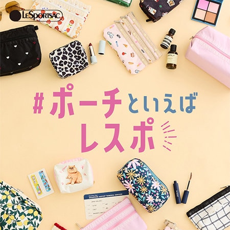 LeSportsac 2026.02.24 ニュース | ファッション通販サイト[オンワード