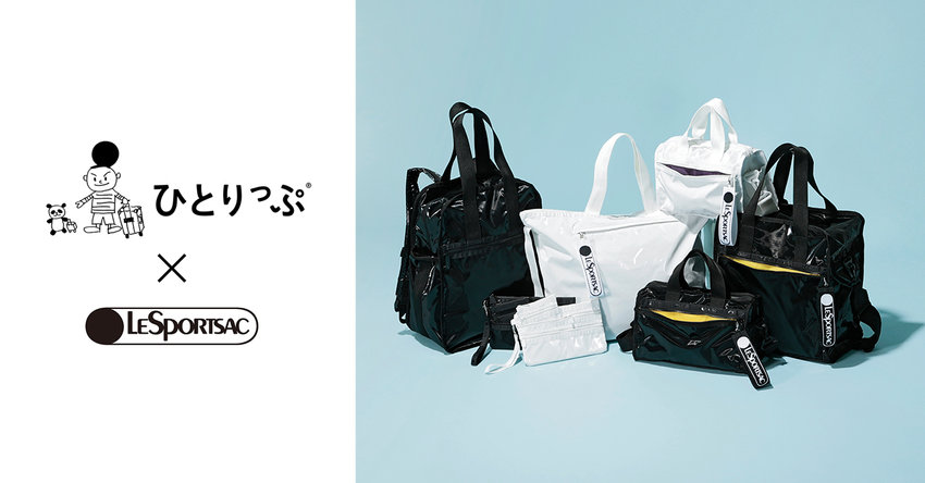 女子ひとり旅の指南書「ひとりっぷ®」のコラボレーションに新作が登場！