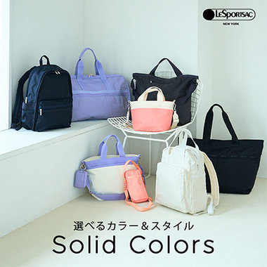 選べるカラー＆スタイル「Solid Colors」から夏の新作が登場！
