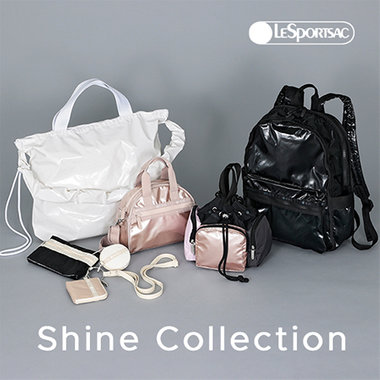 マットな光沢感が特徴の「Shine Collection」