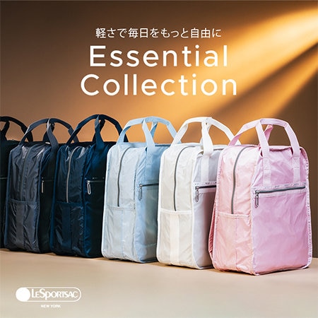 10周年を迎えた超軽量シリーズ「Essential Collection」から夏の新作が登場！